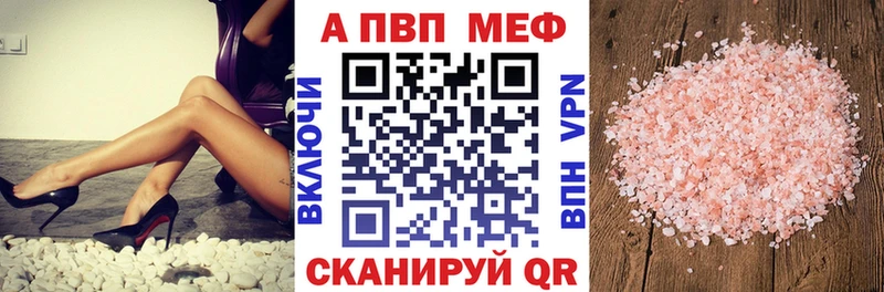 Купить где Дюртюли APVP мука