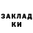 Бутират жидкий экстази Vitalii Romashko