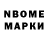 КОКАИН Колумбийский Ame Gabby