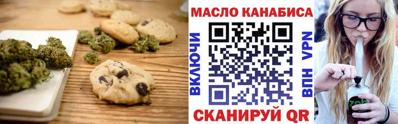 Canna-Cookies марихуана  Купить  Дюртюли 