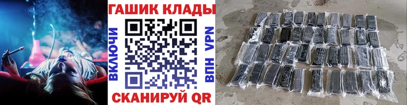 ГАШИШ гашик  Купить  Дюртюли 