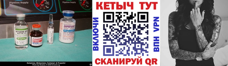 КЕТАМИН VHQ  Купить  Дюртюли 