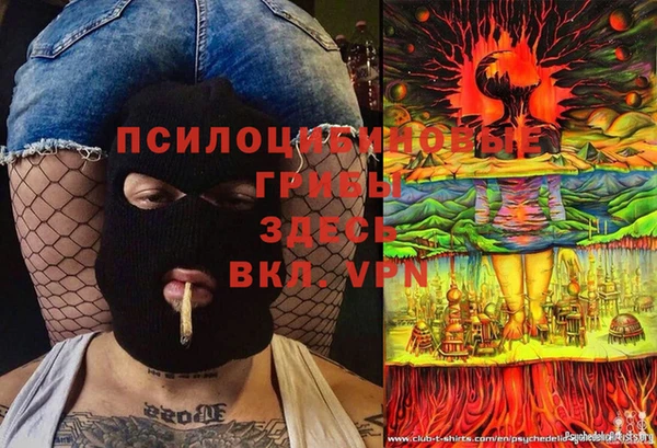 мефедрон Навашино