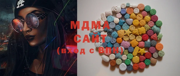 мефедрон Навашино