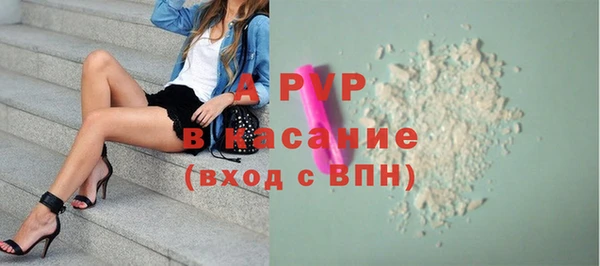 мефедрон Навашино