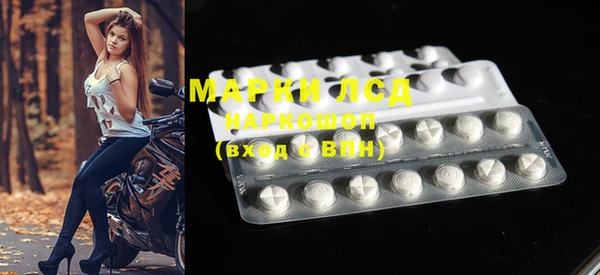 мескалин Наволоки