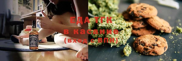 спайс Надым