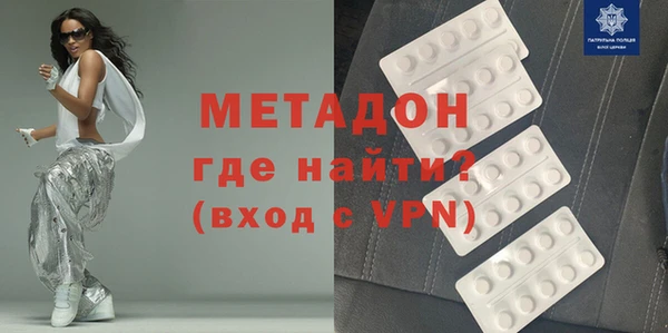 ГАЛЛЮЦИНОГЕННЫЕ ГРИБЫ Нефтекумск