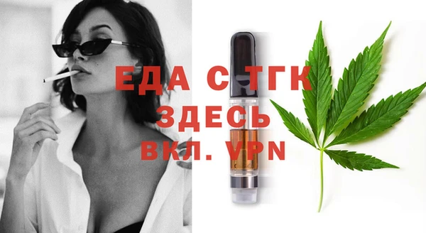 индика Нефтегорск