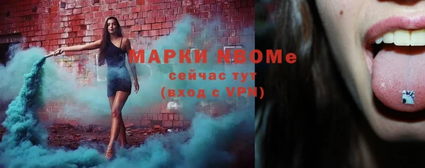 спайс Надым
