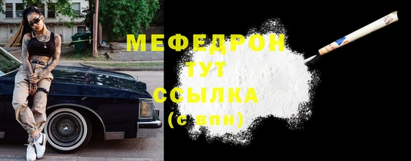 ГАЛЛЮЦИНОГЕННЫЕ ГРИБЫ Нефтекумск