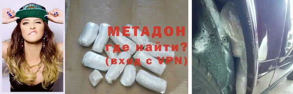 спайс Нея