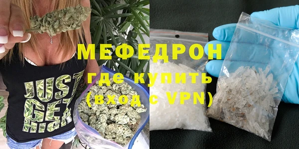 мефедрон Навашино