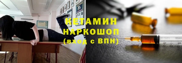 ГАЛЛЮЦИНОГЕННЫЕ ГРИБЫ Нефтекумск