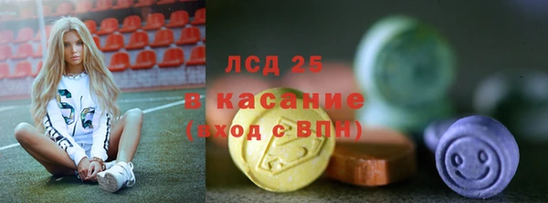 мескалин Наволоки