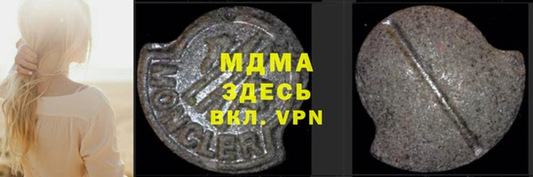 спайс Нея