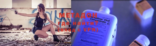 мескалин Наволоки