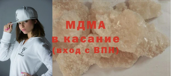 спайс Нея