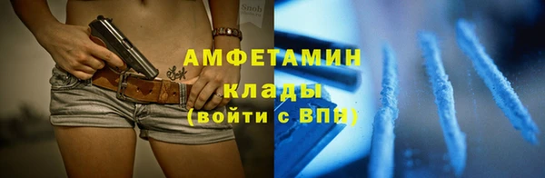 спайс Нея