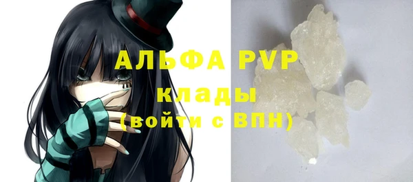 мескалин Наволоки