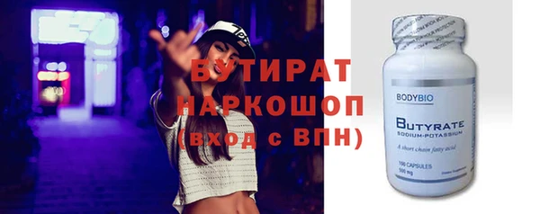 индика Нефтегорск