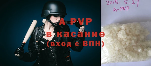 ГАЛЛЮЦИНОГЕННЫЕ ГРИБЫ Нефтекумск