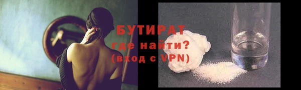 спайс Надым