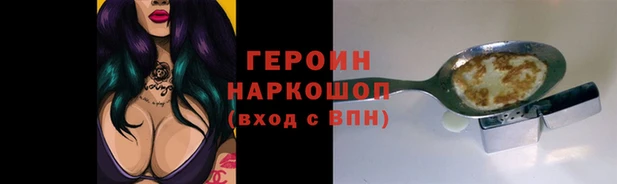 ГАЛЛЮЦИНОГЕННЫЕ ГРИБЫ Нефтекумск