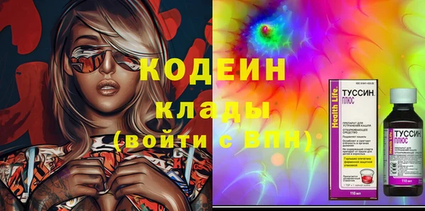 мефедрон Навашино