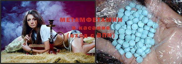 ГАЛЛЮЦИНОГЕННЫЕ ГРИБЫ Нефтекумск