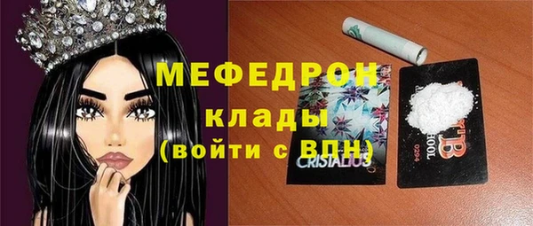спайс Надым