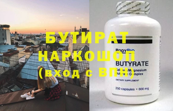 ГАЛЛЮЦИНОГЕННЫЕ ГРИБЫ Нефтекумск