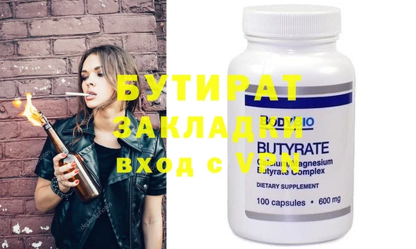 спайс Нея