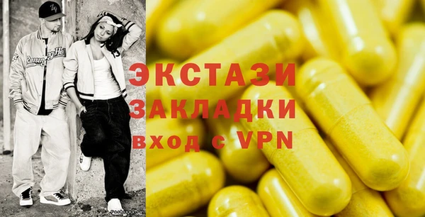 спайс Надым
