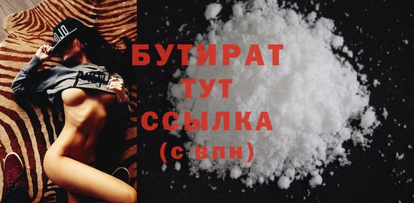 мефедрон Навашино
