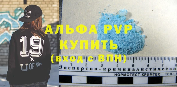 ГАЛЛЮЦИНОГЕННЫЕ ГРИБЫ Нефтекумск