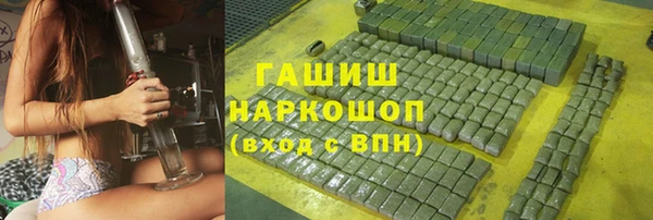 мескалин Наволоки