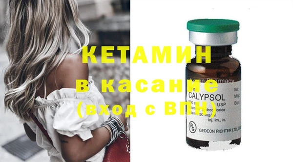 мефедрон Навашино