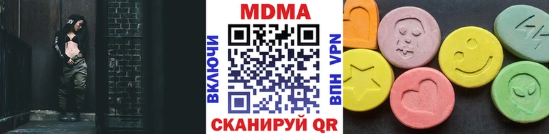 Купить где  Дюртюли  MDMA кристаллы 